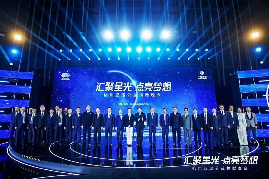 匯聚星光，點亮夢想 | 創綠家公益捐贈杭州亞運會