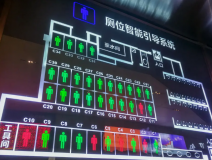 車站智慧公廁怎么建設(shè)？